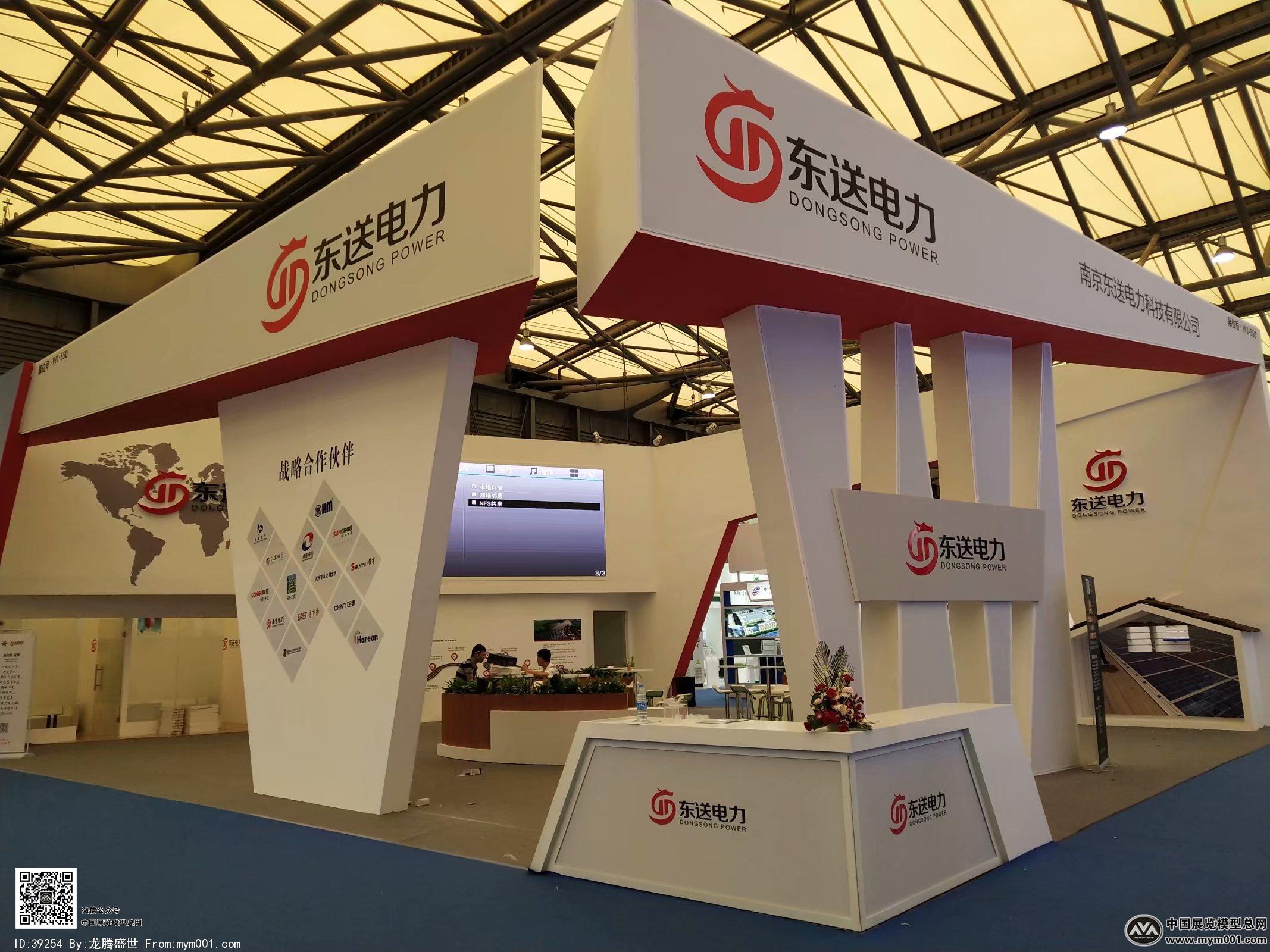 2018年上海能源光伏展会照片
