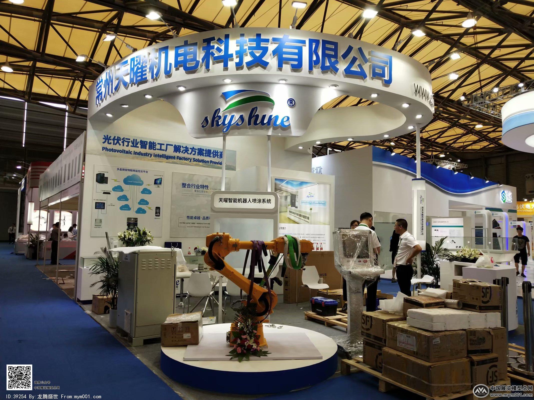 2018年上海能源光伏展会照片