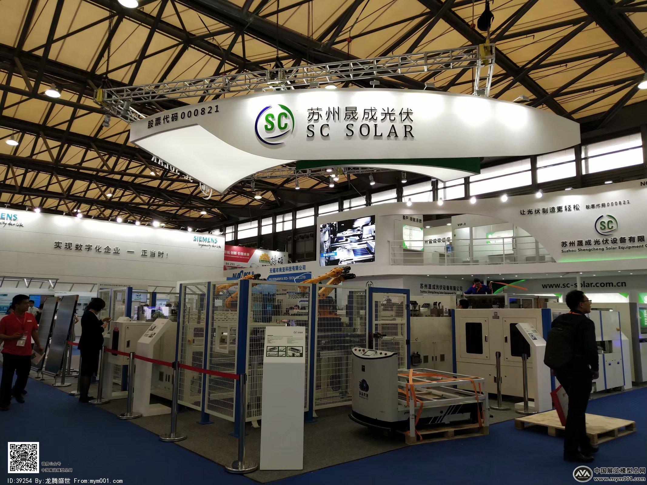 2018年上海能源光伏展会照片