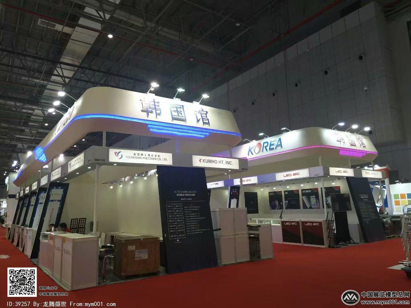 汽配展会图片