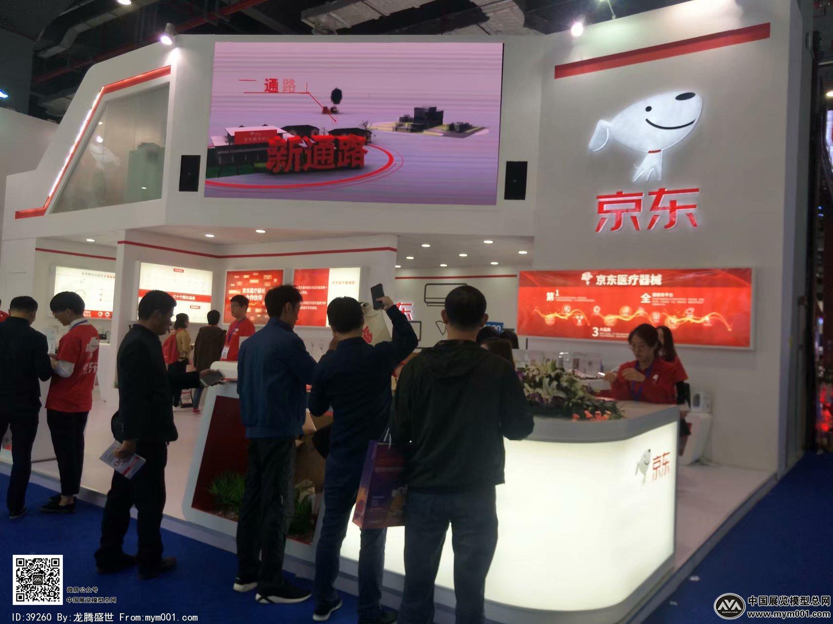医疗展会照片图片