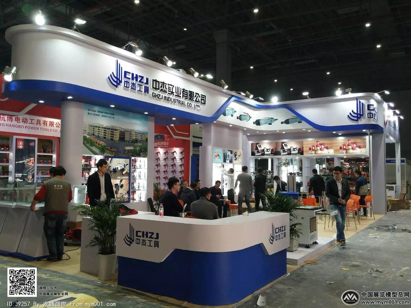 汽配展会图片