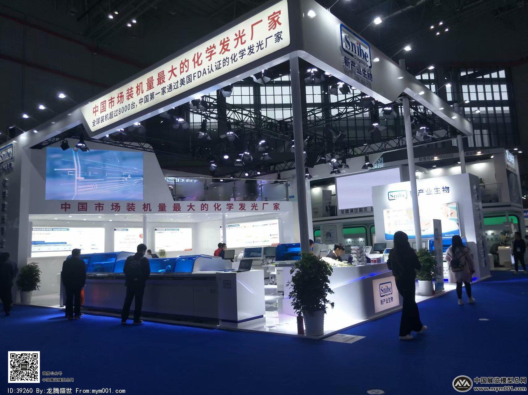 医疗展会照片图片