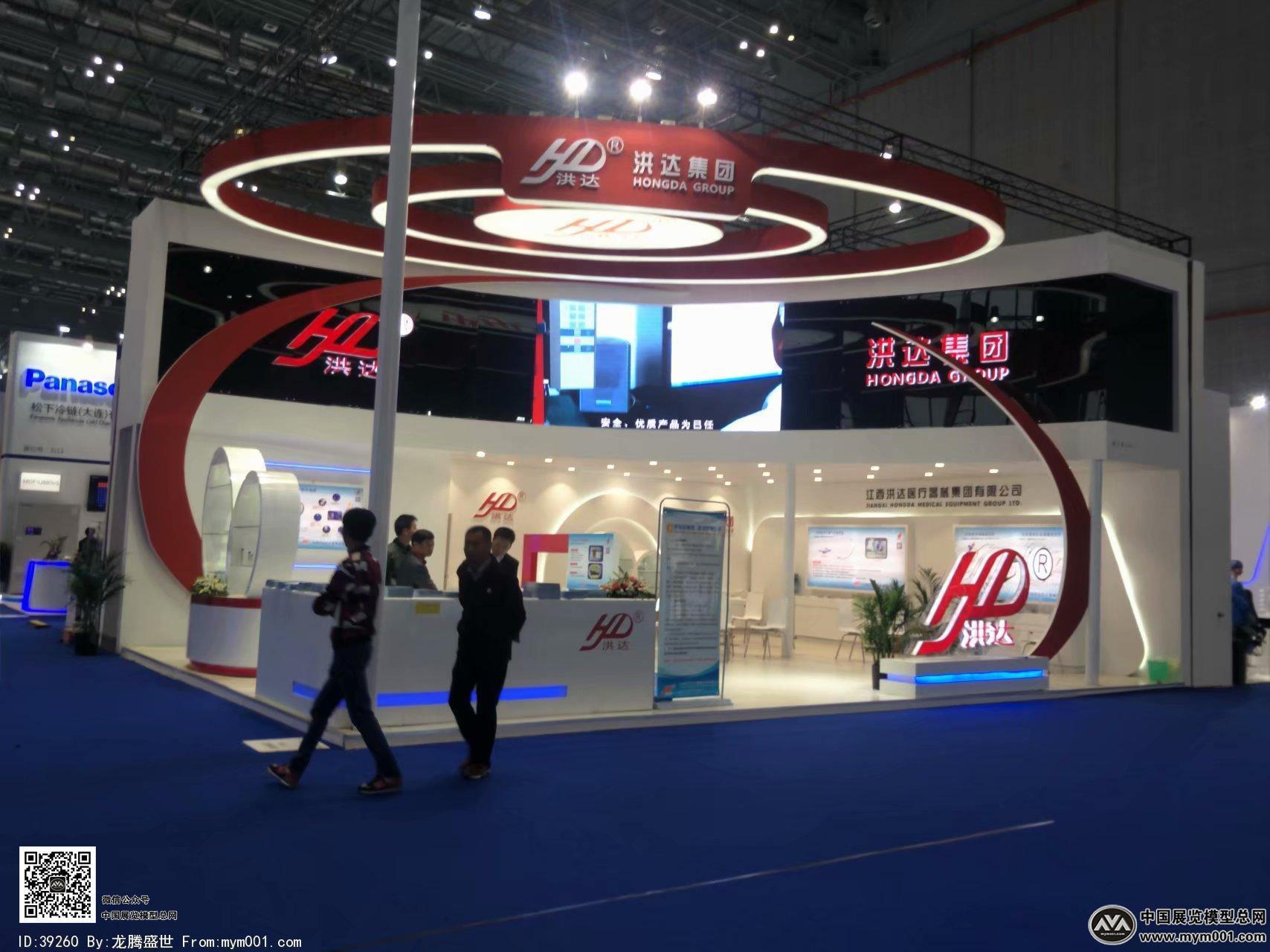 医疗展会照片图片