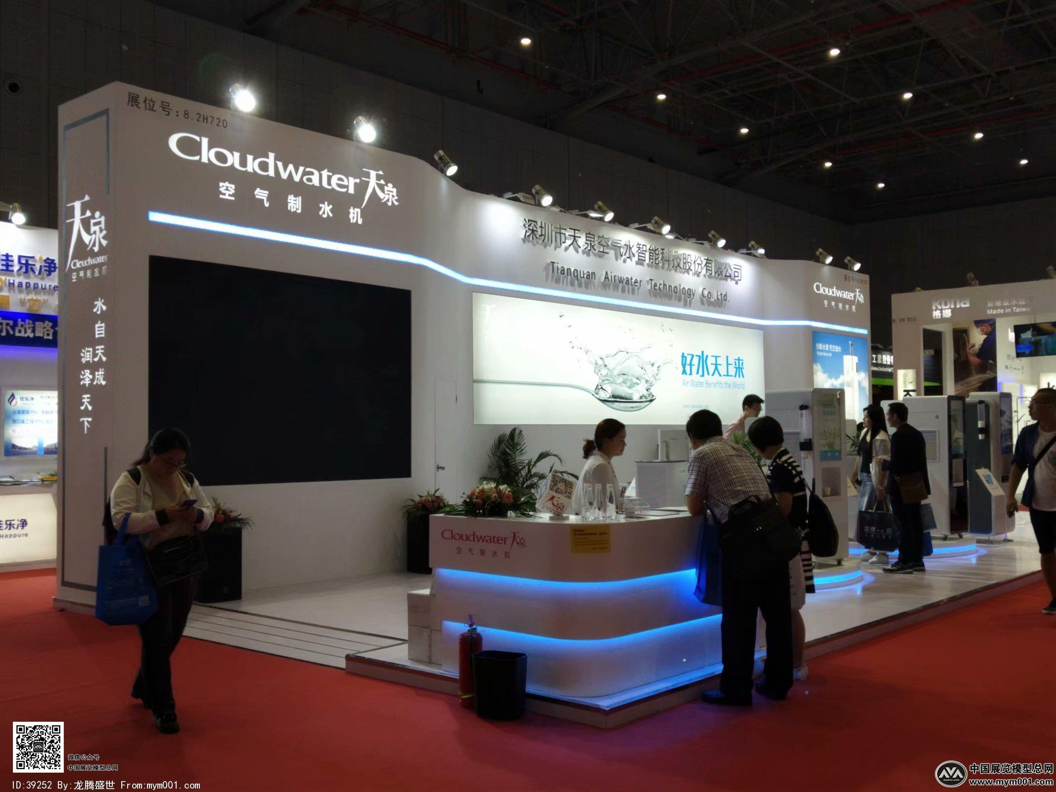 净化过滤环保展会图片