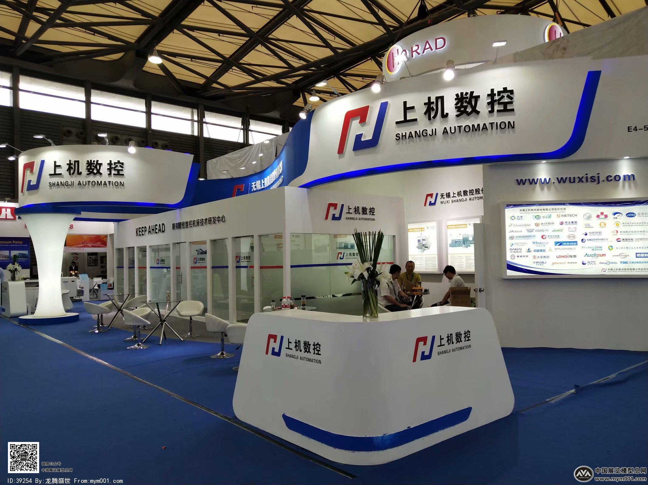 2018年上海能源光伏展会照片