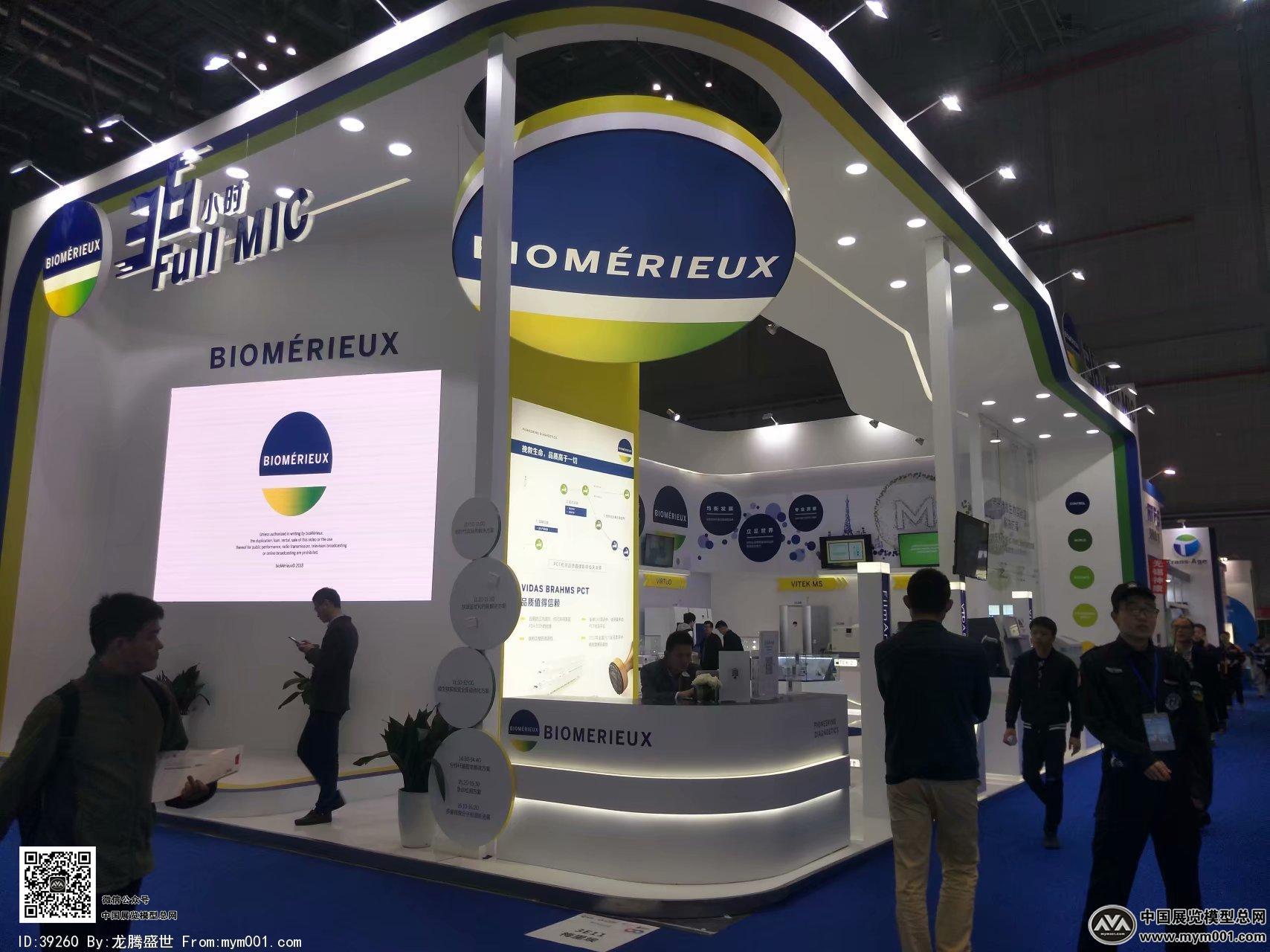 医疗展会照片图片
