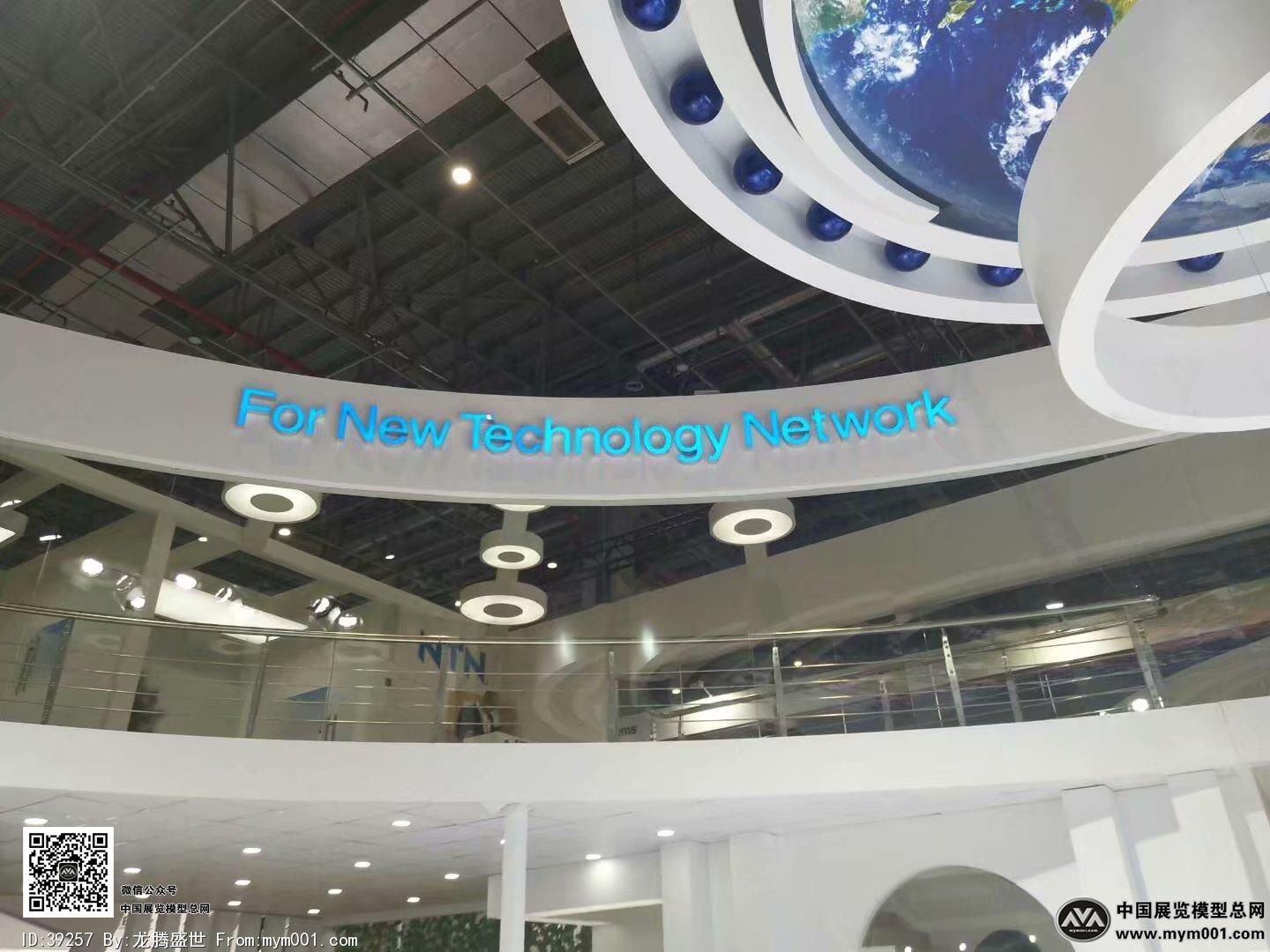 汽配展会图片