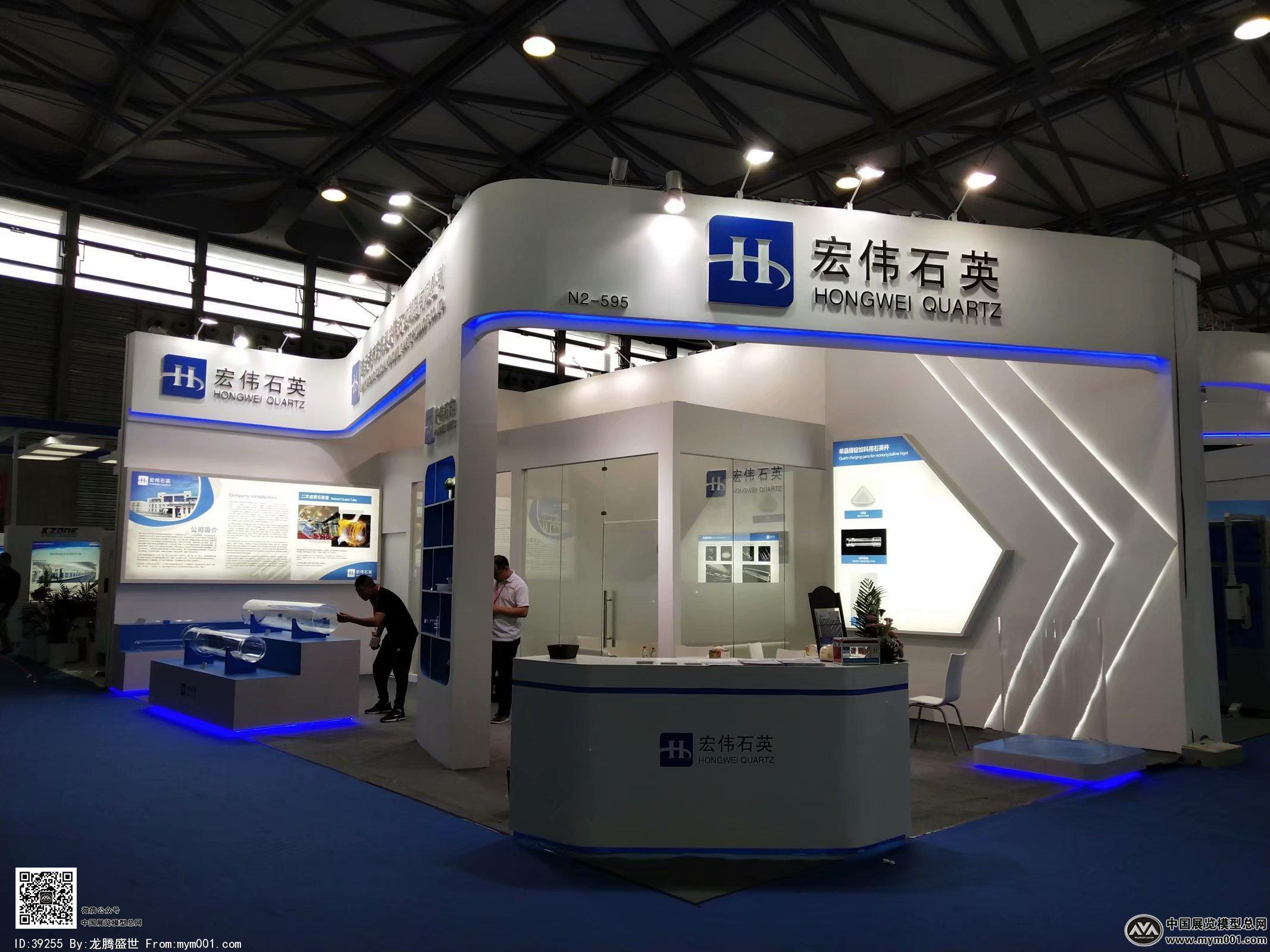 2018年上海能源光伏展会照片