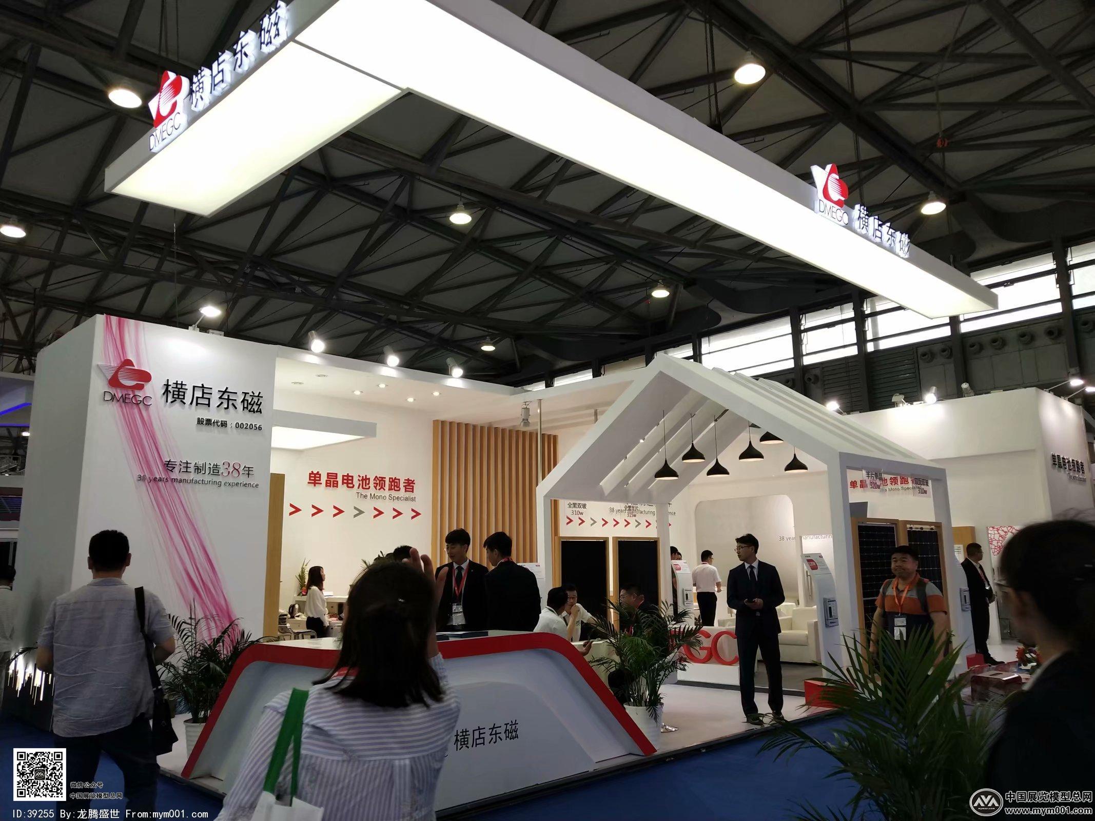 2018年上海能源光伏展会照片