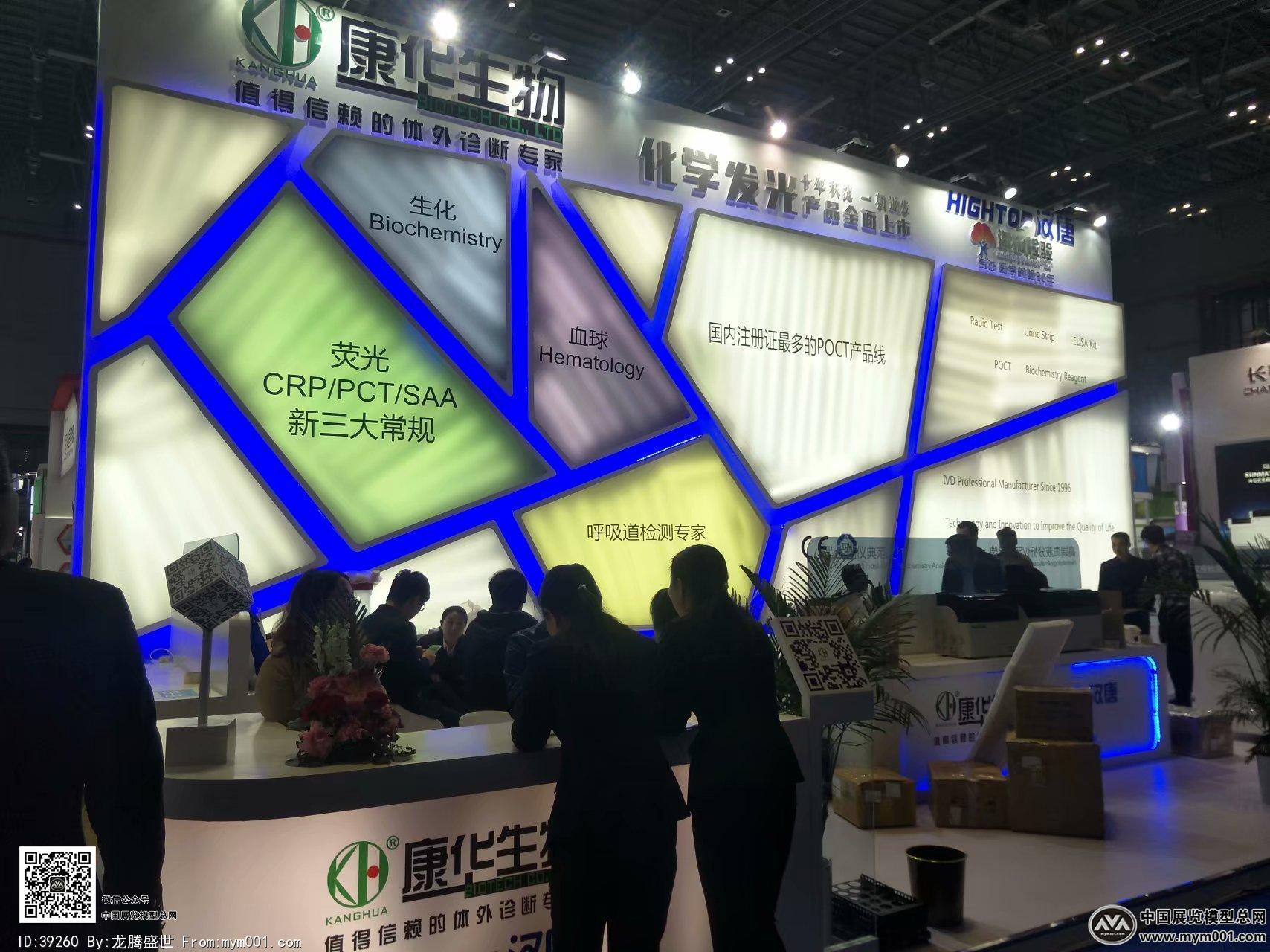 医疗展会照片图片