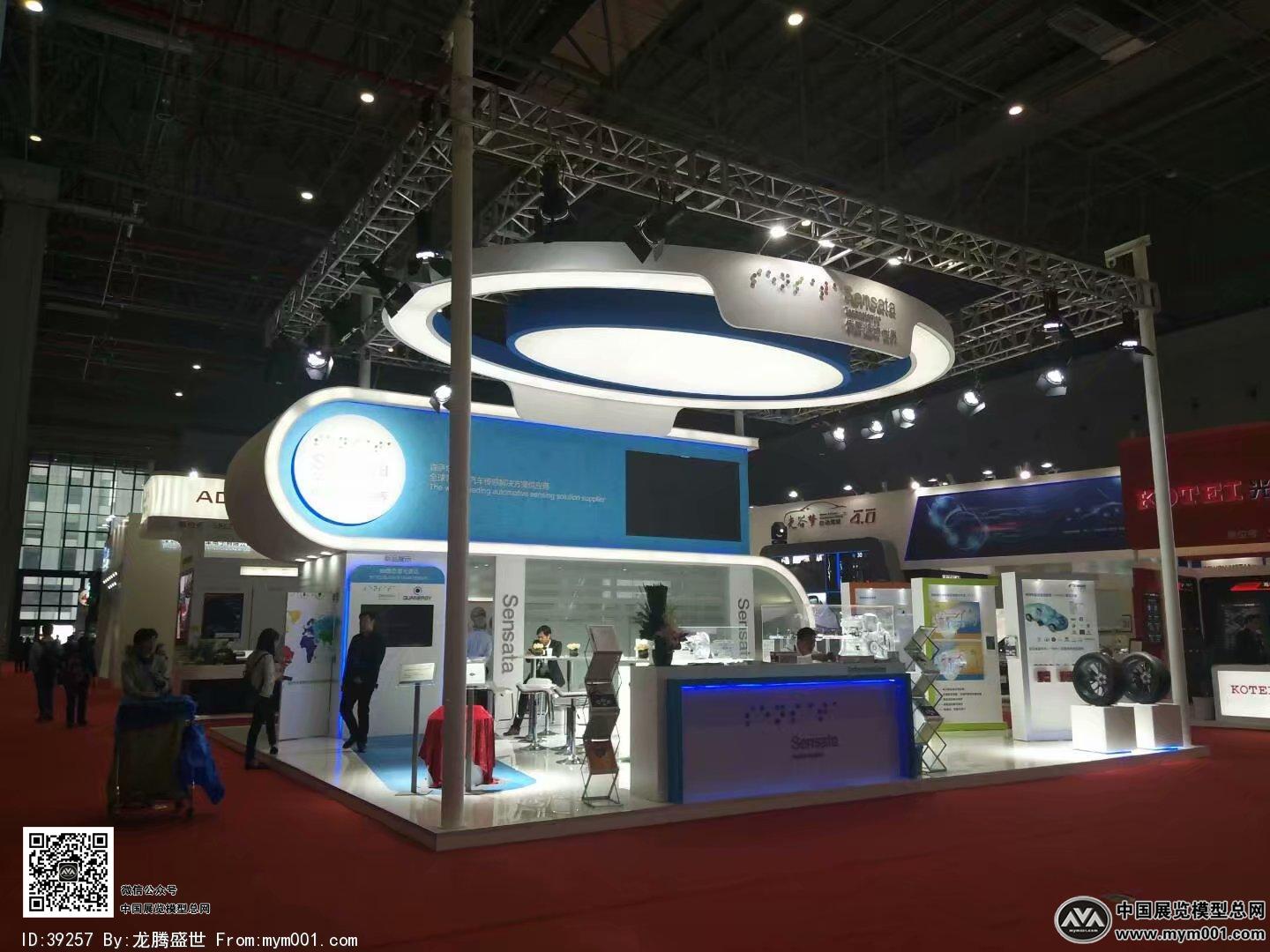 汽配展会图片