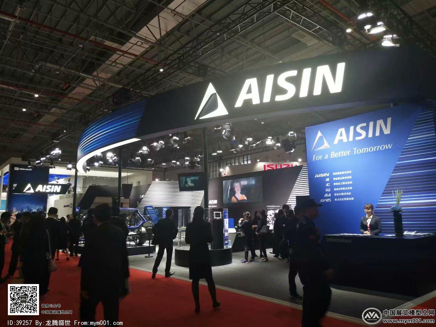 汽配展会图片