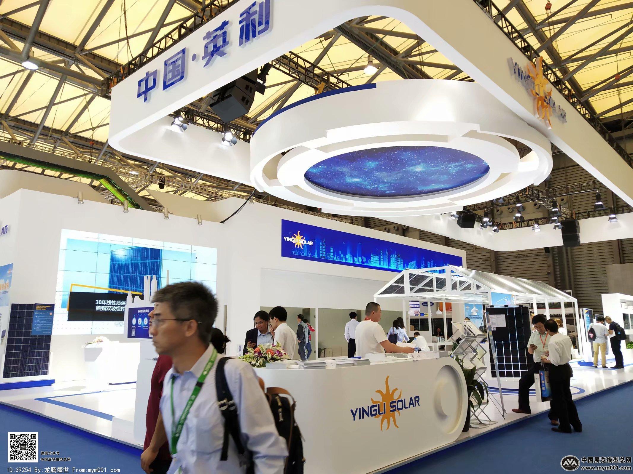 2018年上海能源光伏展会照片
