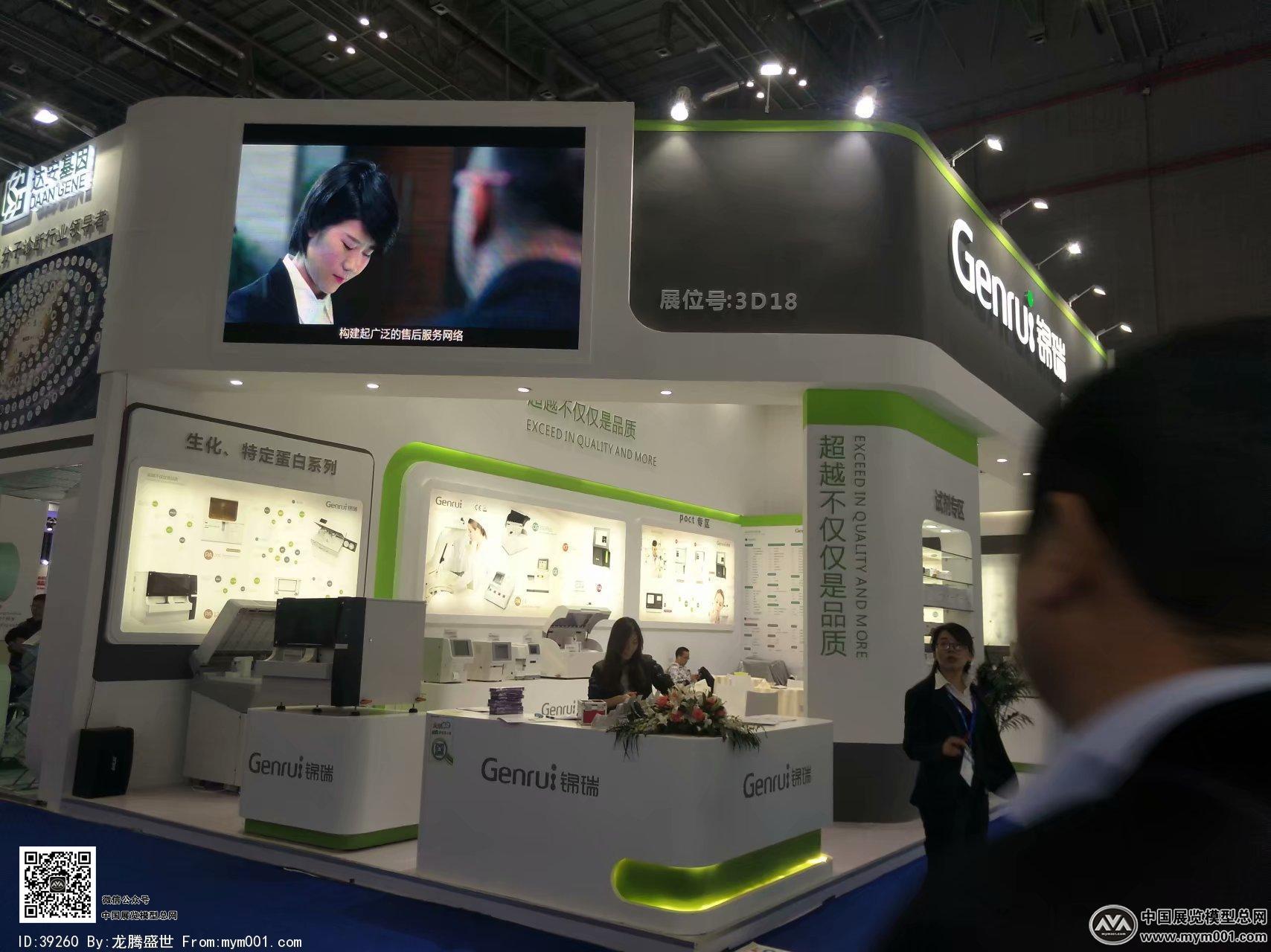 医疗展会照片图片