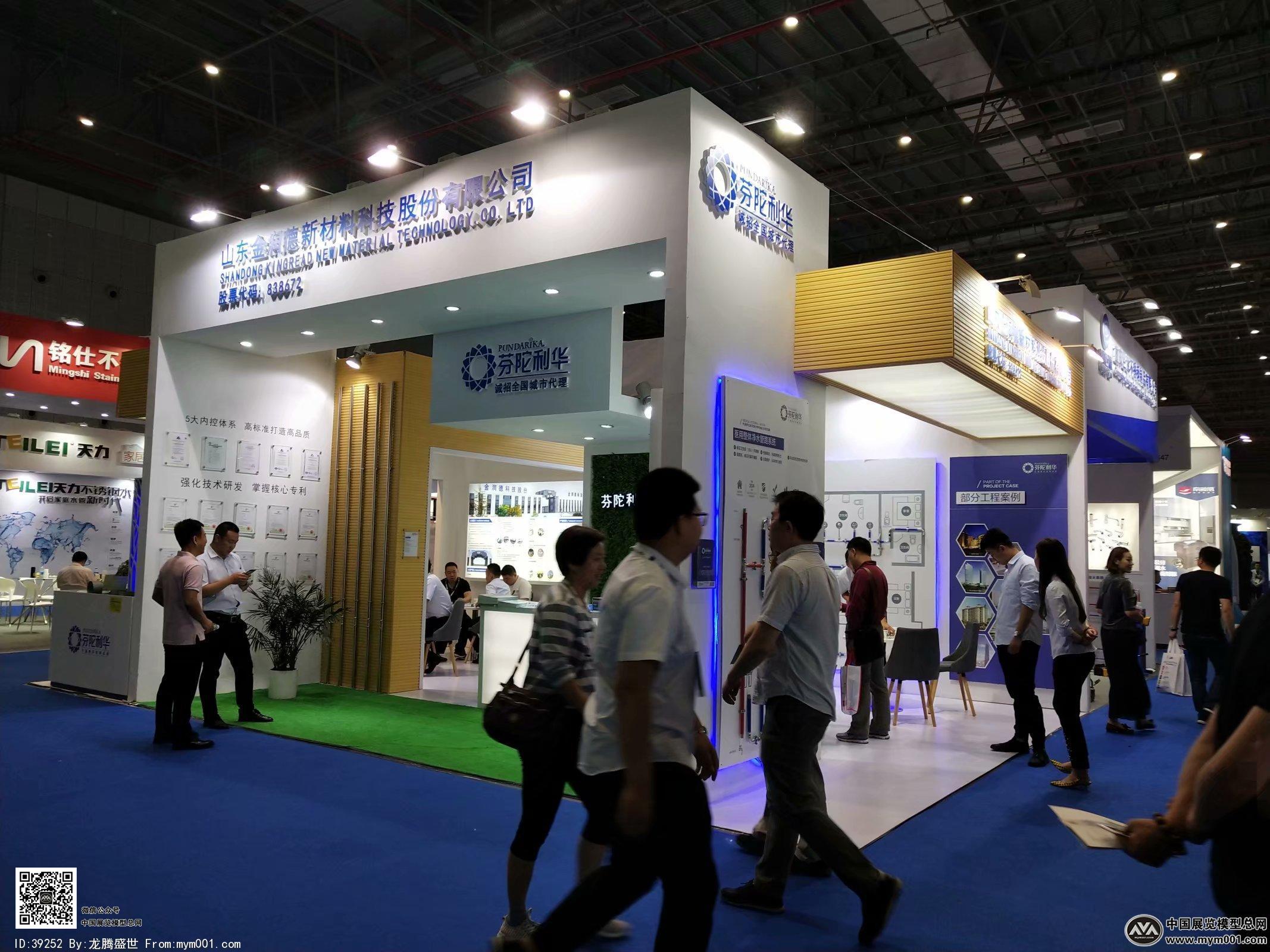 净化过滤环保展会图片