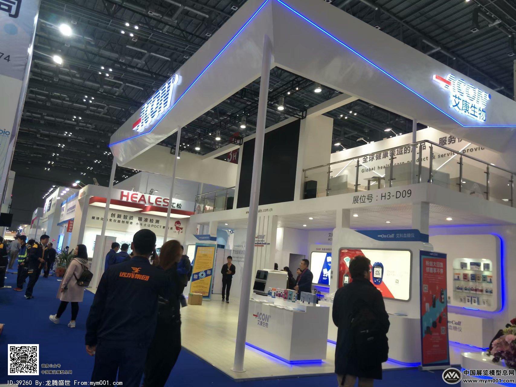 医疗展会照片图片