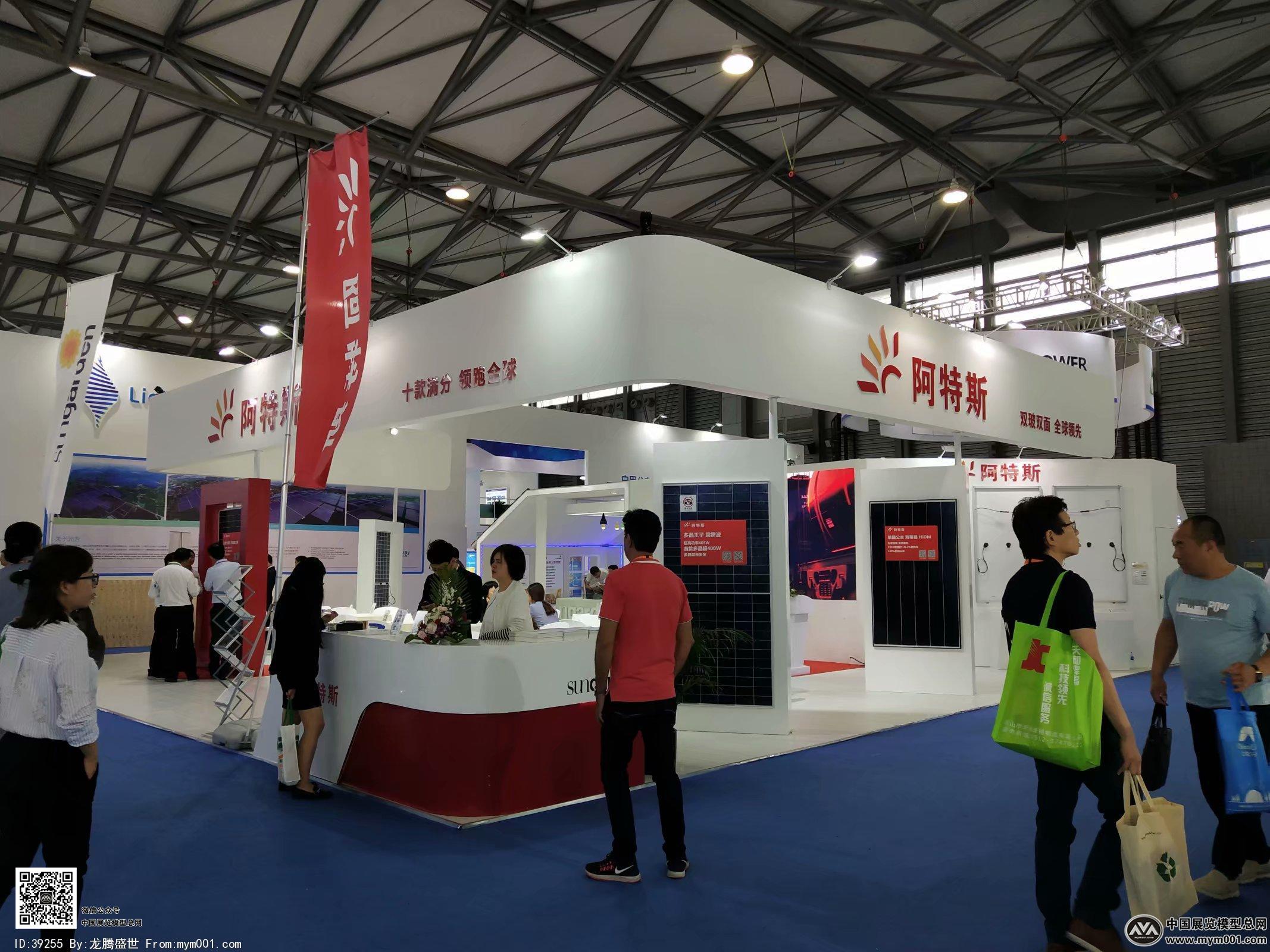 2018年上海能源光伏展会照片