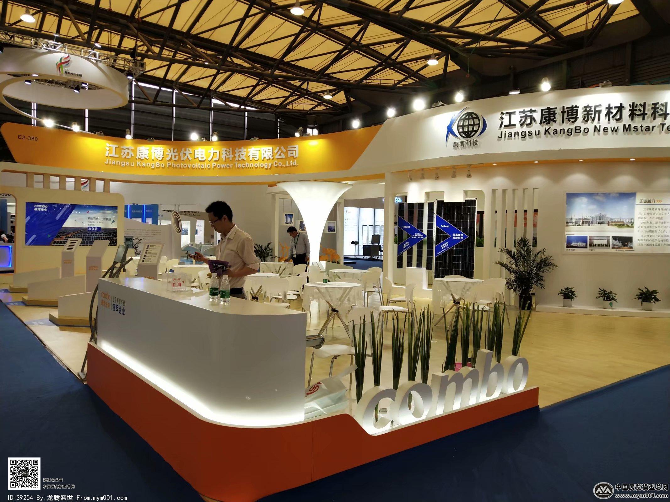 2018年上海能源光伏展会照片