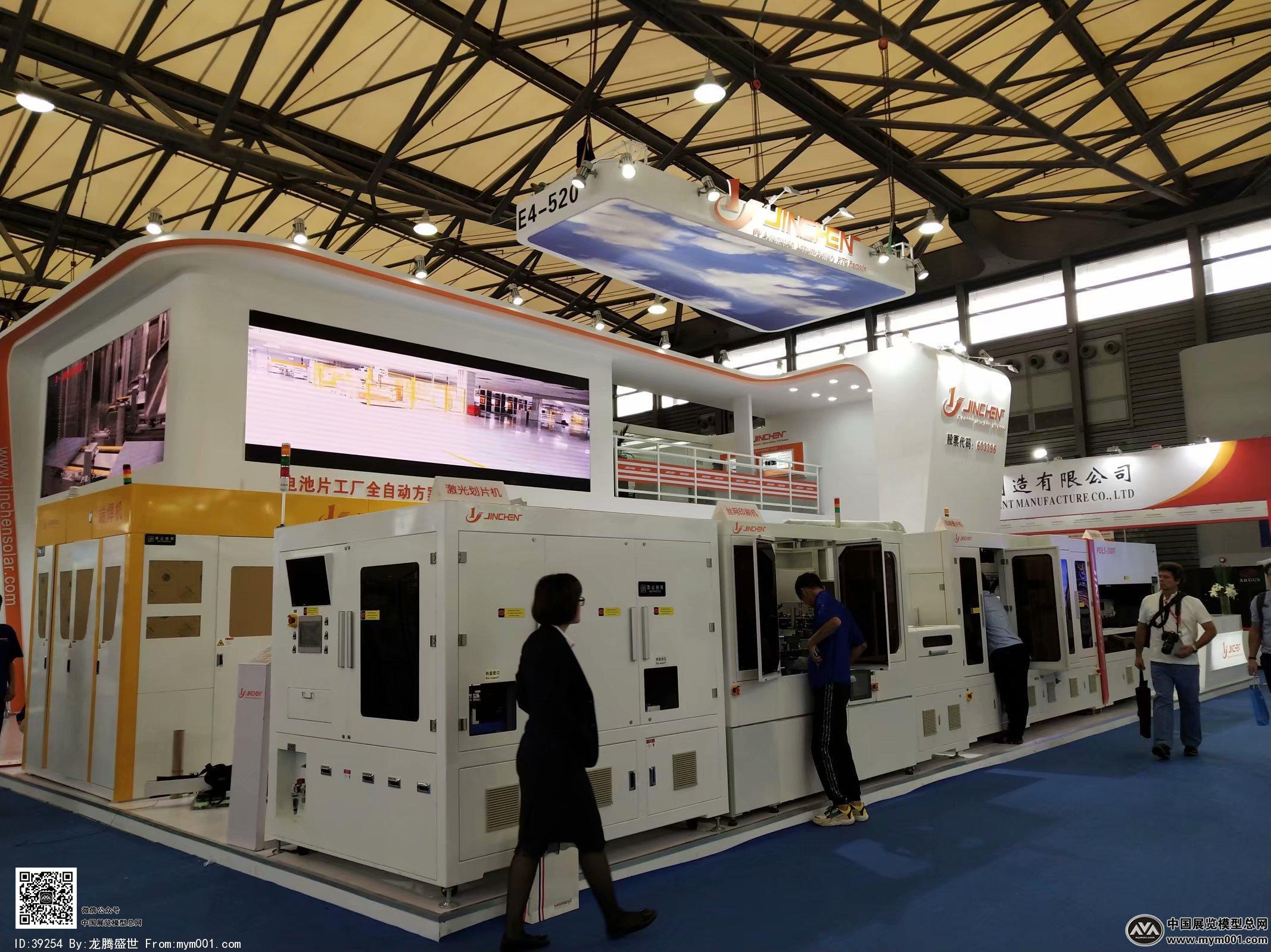 2018年上海能源光伏展会照片