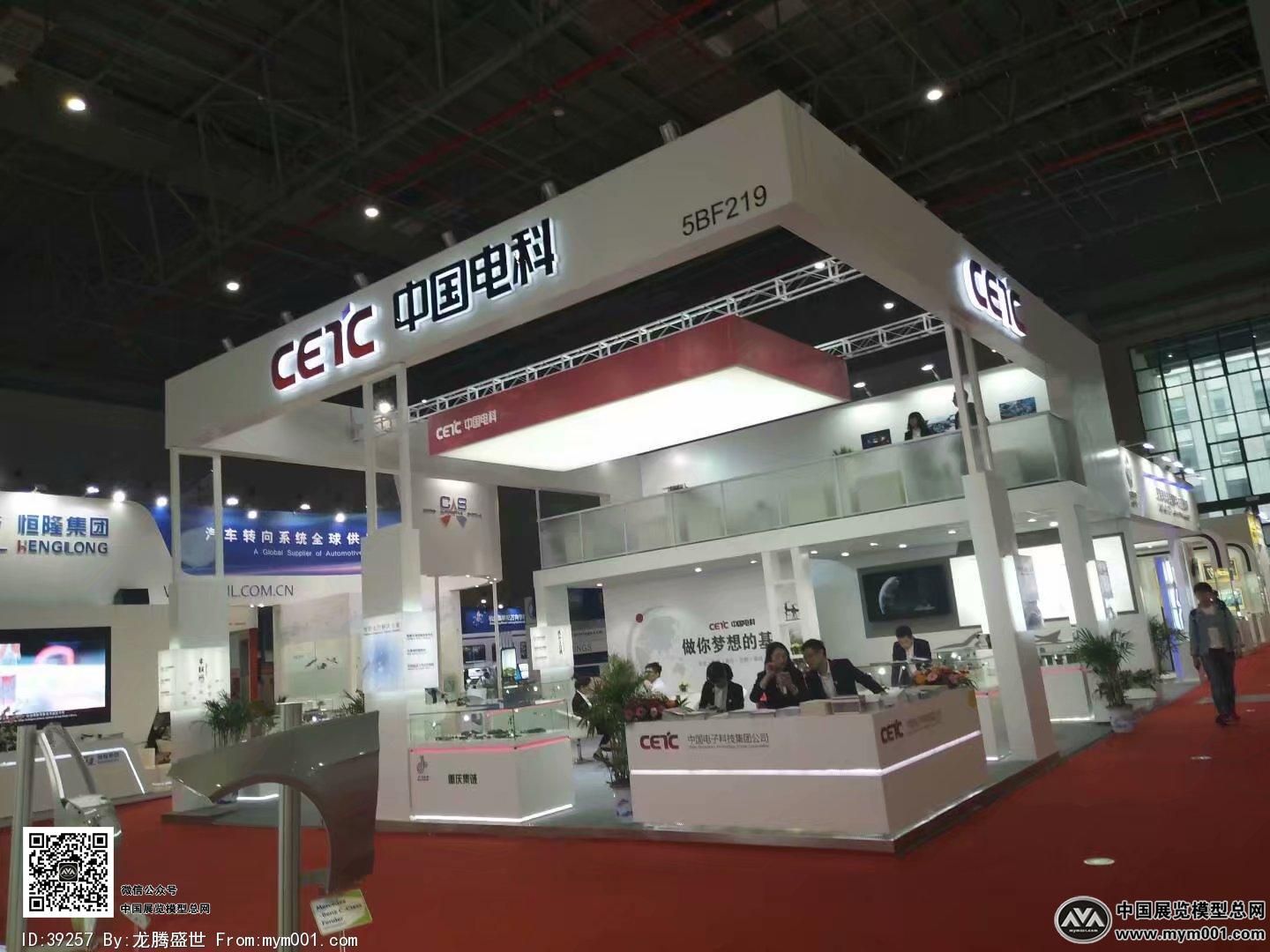 汽配展会图片