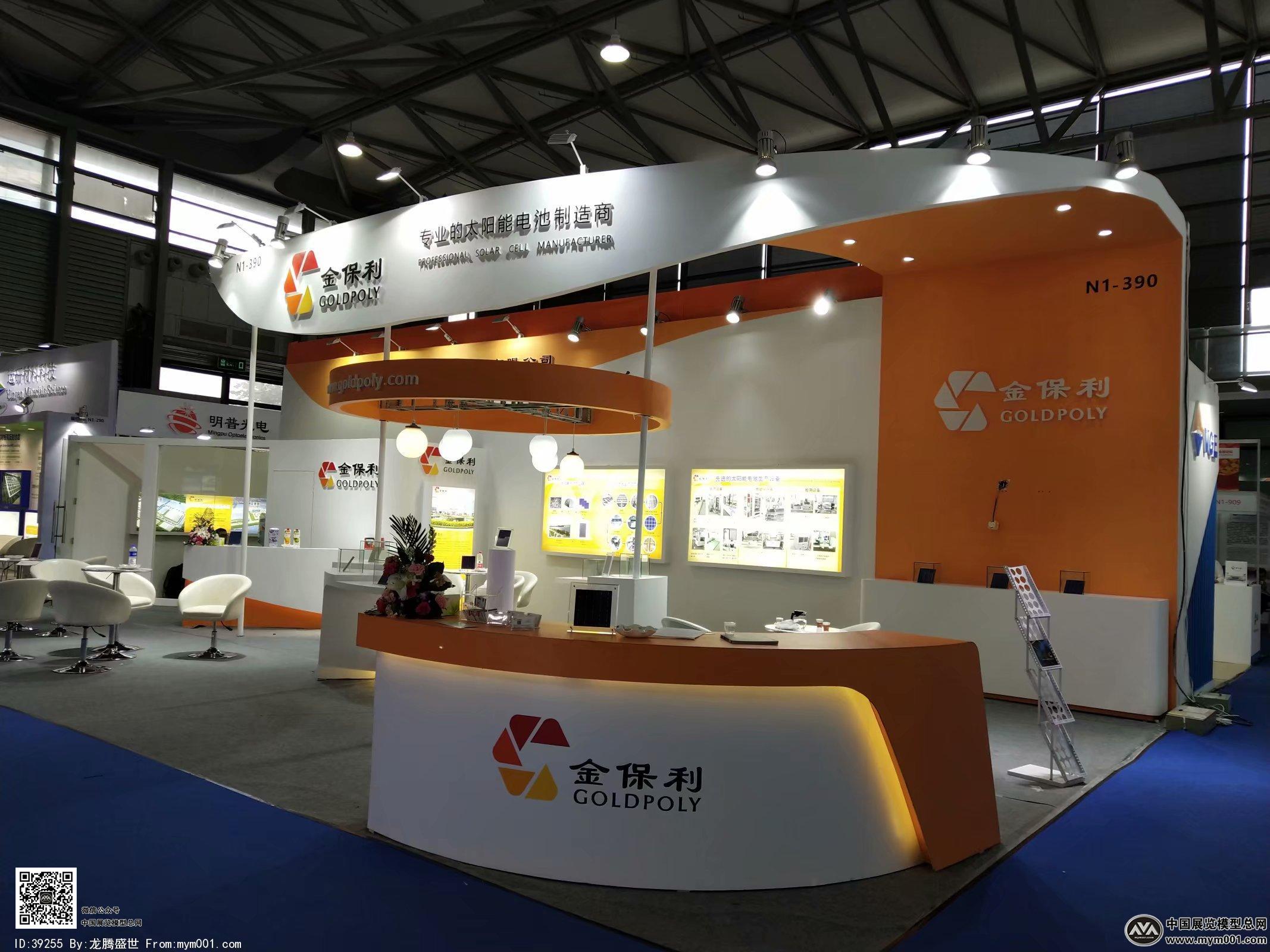 2018年上海能源光伏展会照片