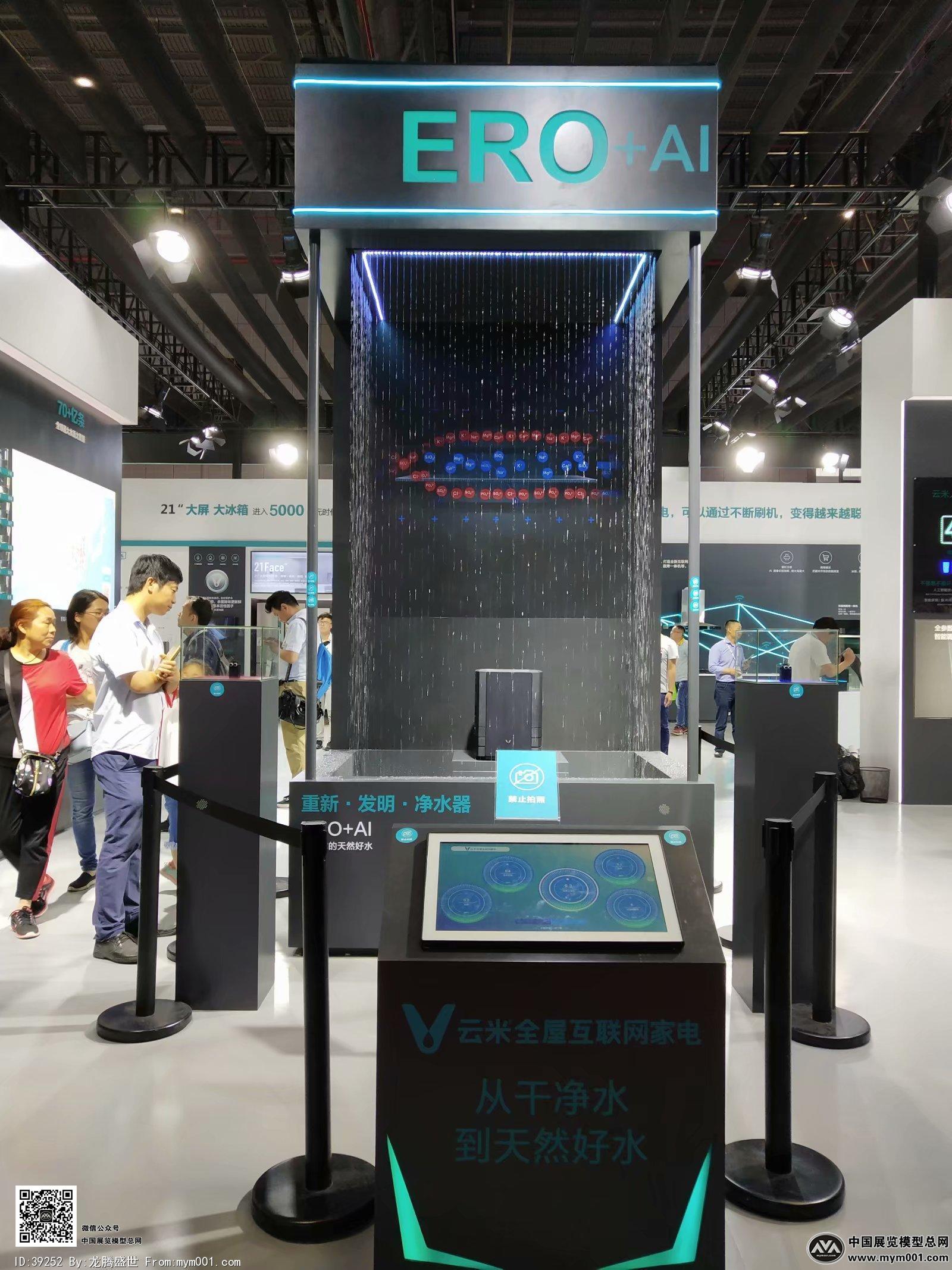 净化过滤环保展会图片