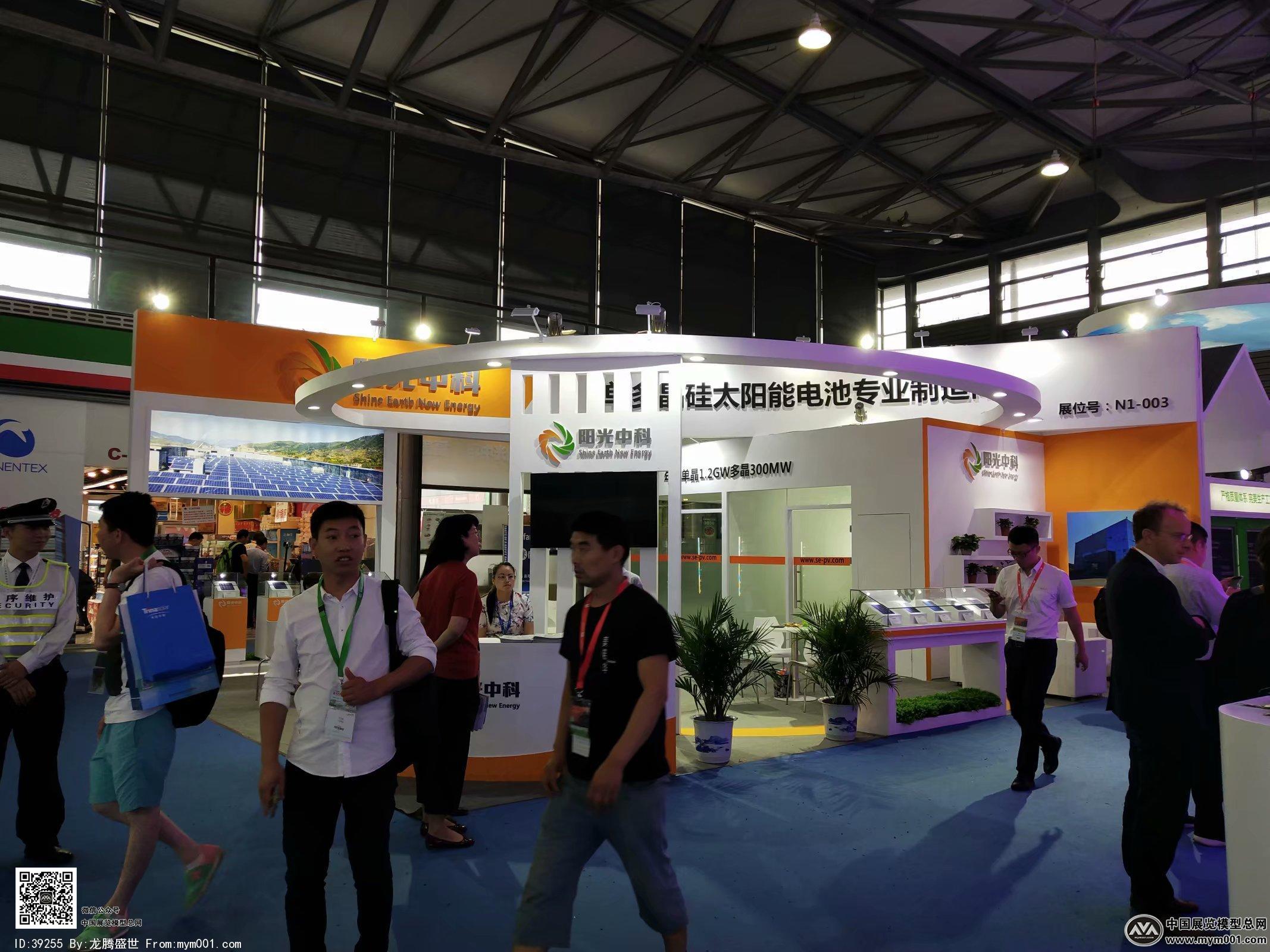2018年上海能源光伏展会照片