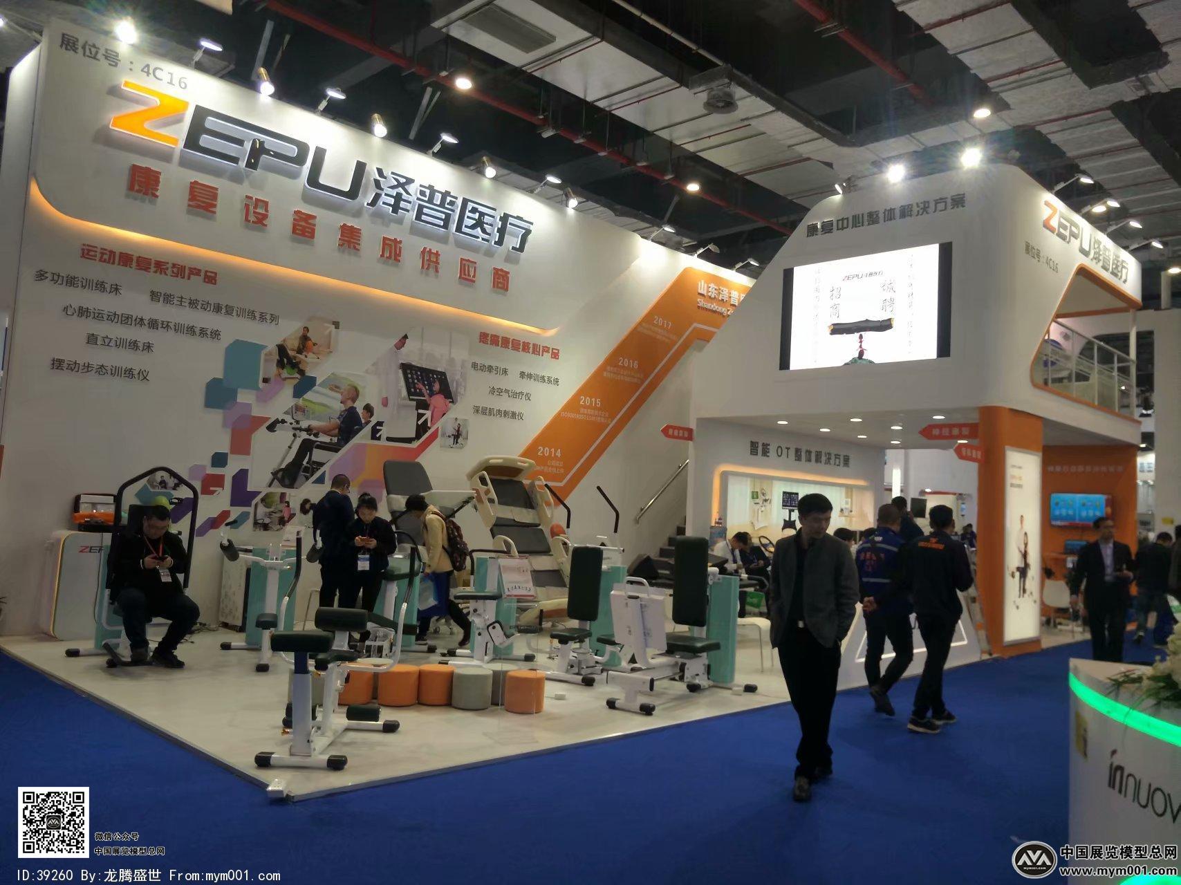 医疗展会照片图片