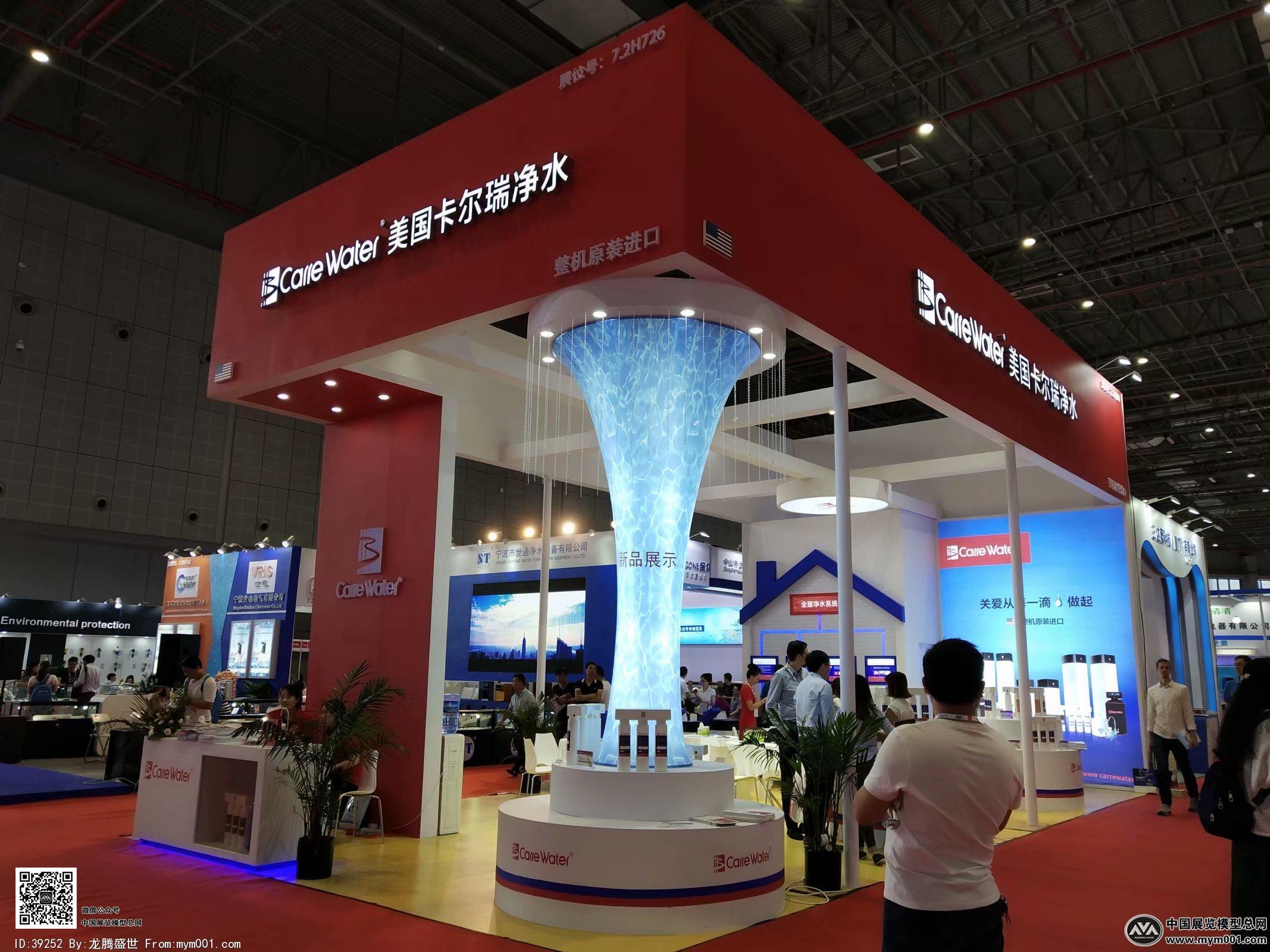 净化过滤环保展会图片