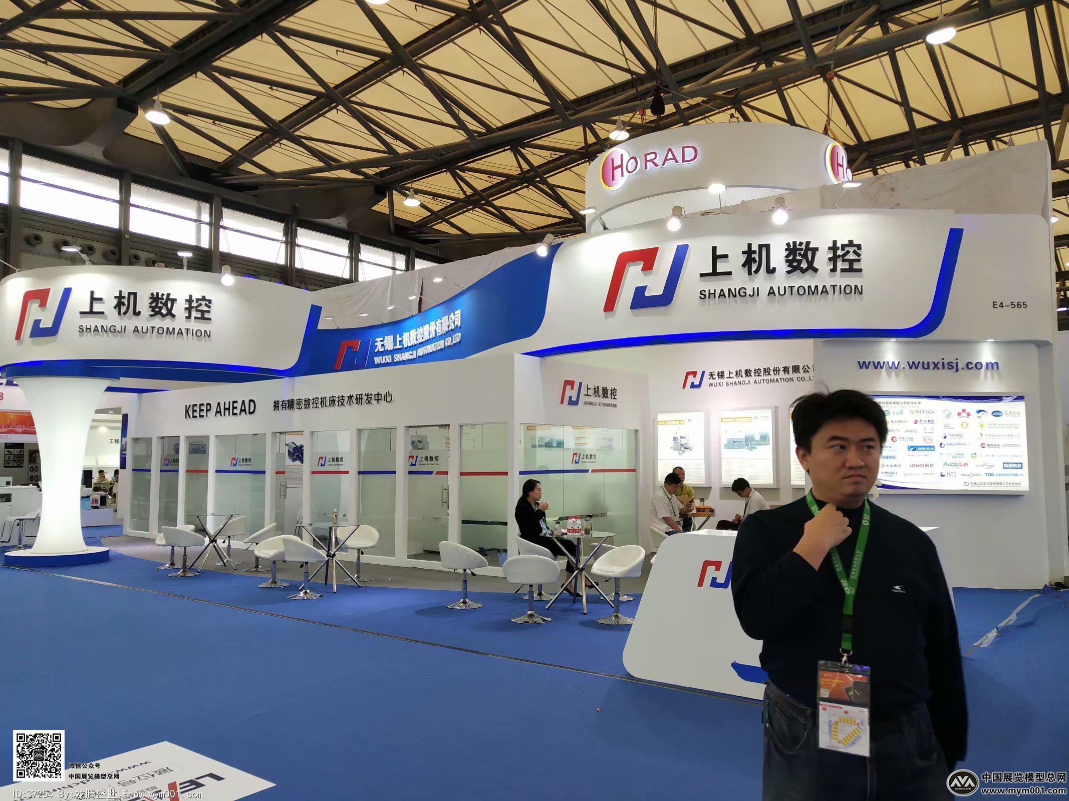 2018年上海能源光伏展会照片