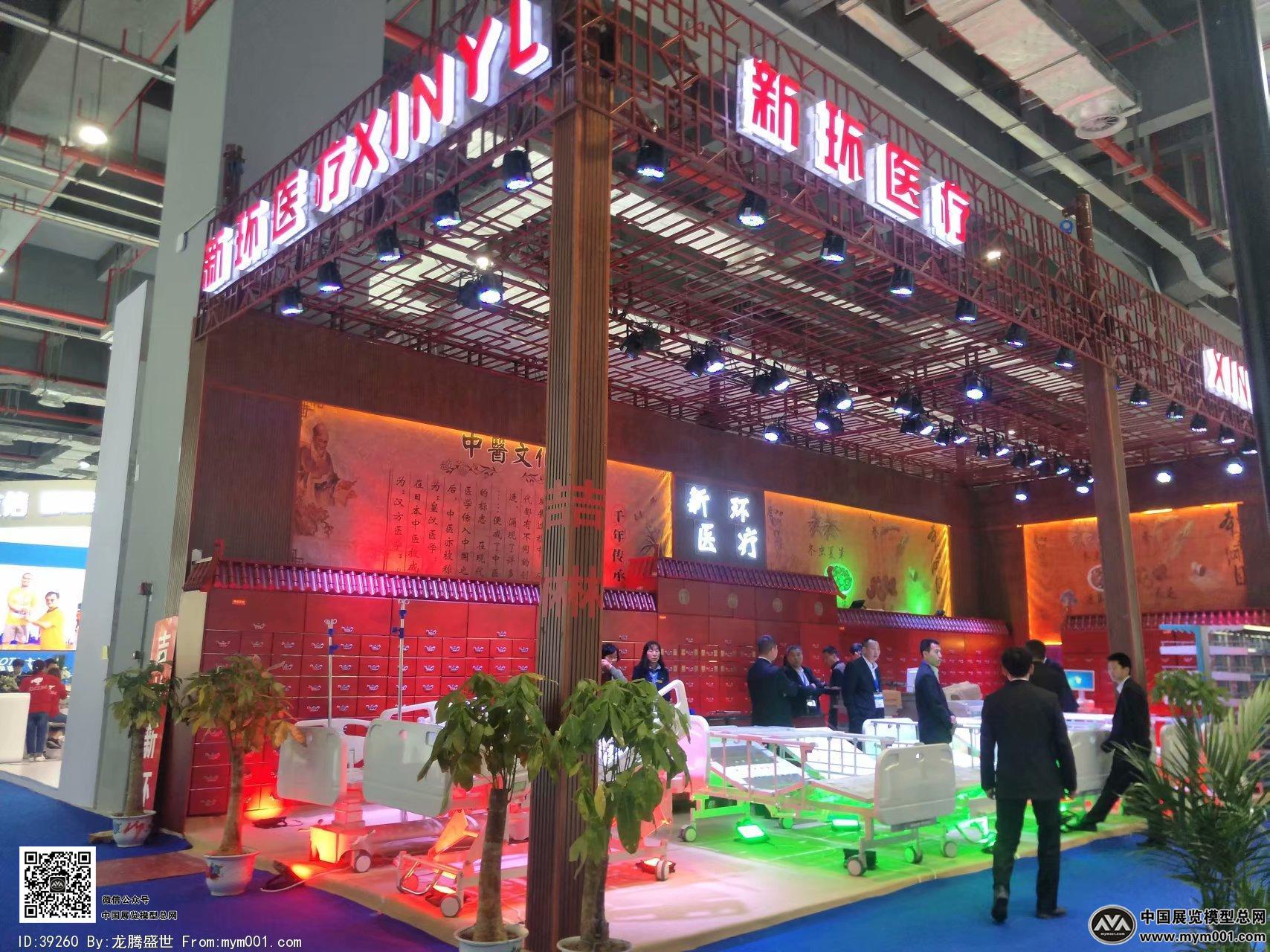 医疗展会照片图片