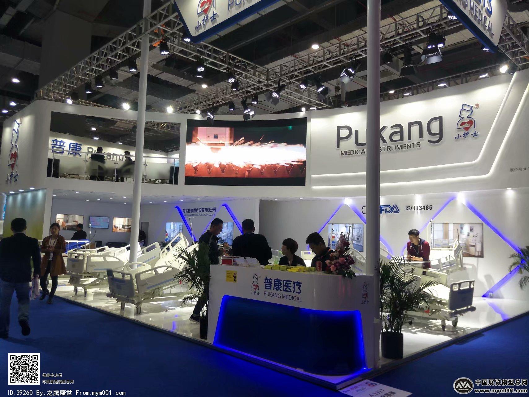 医疗展会照片图片