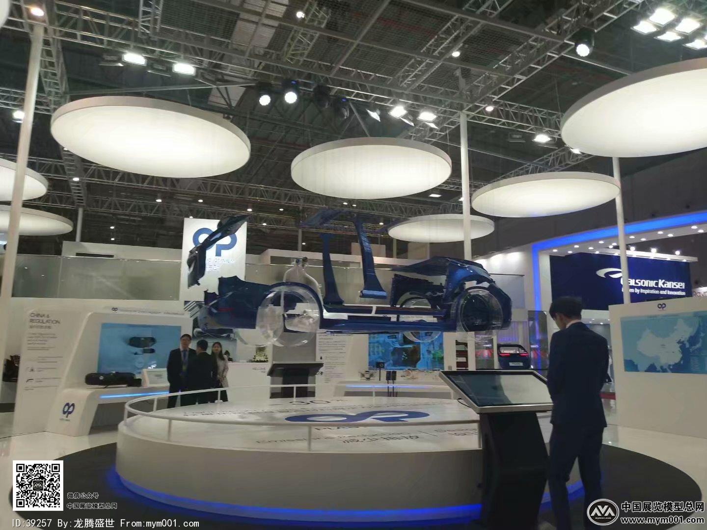 汽配展会图片