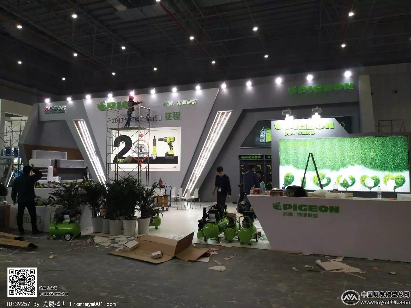 汽配展会图片