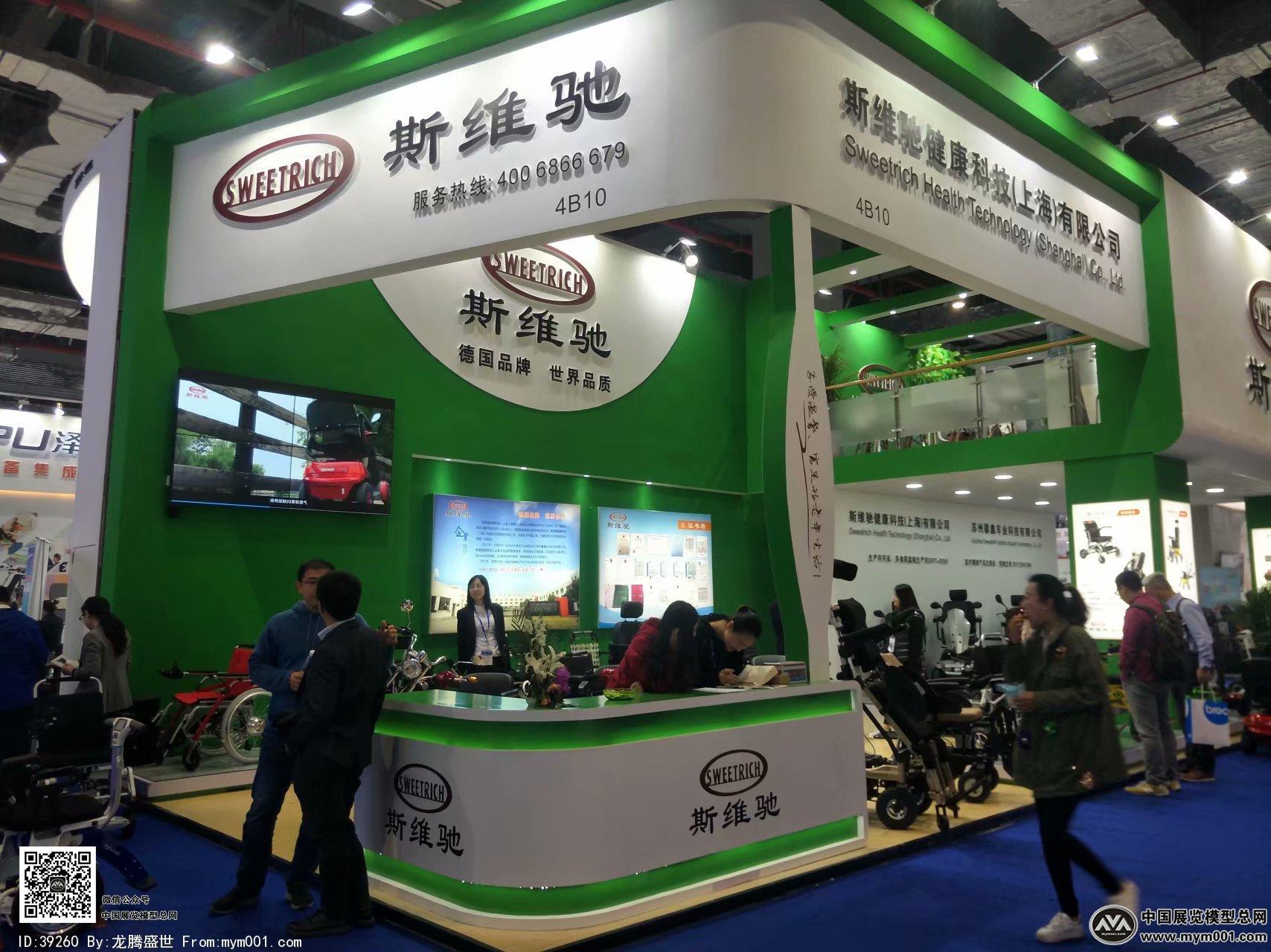 医疗展会照片图片