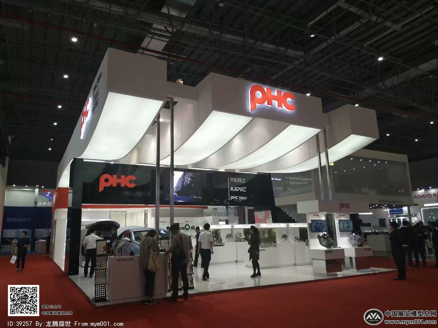 汽配展会图片