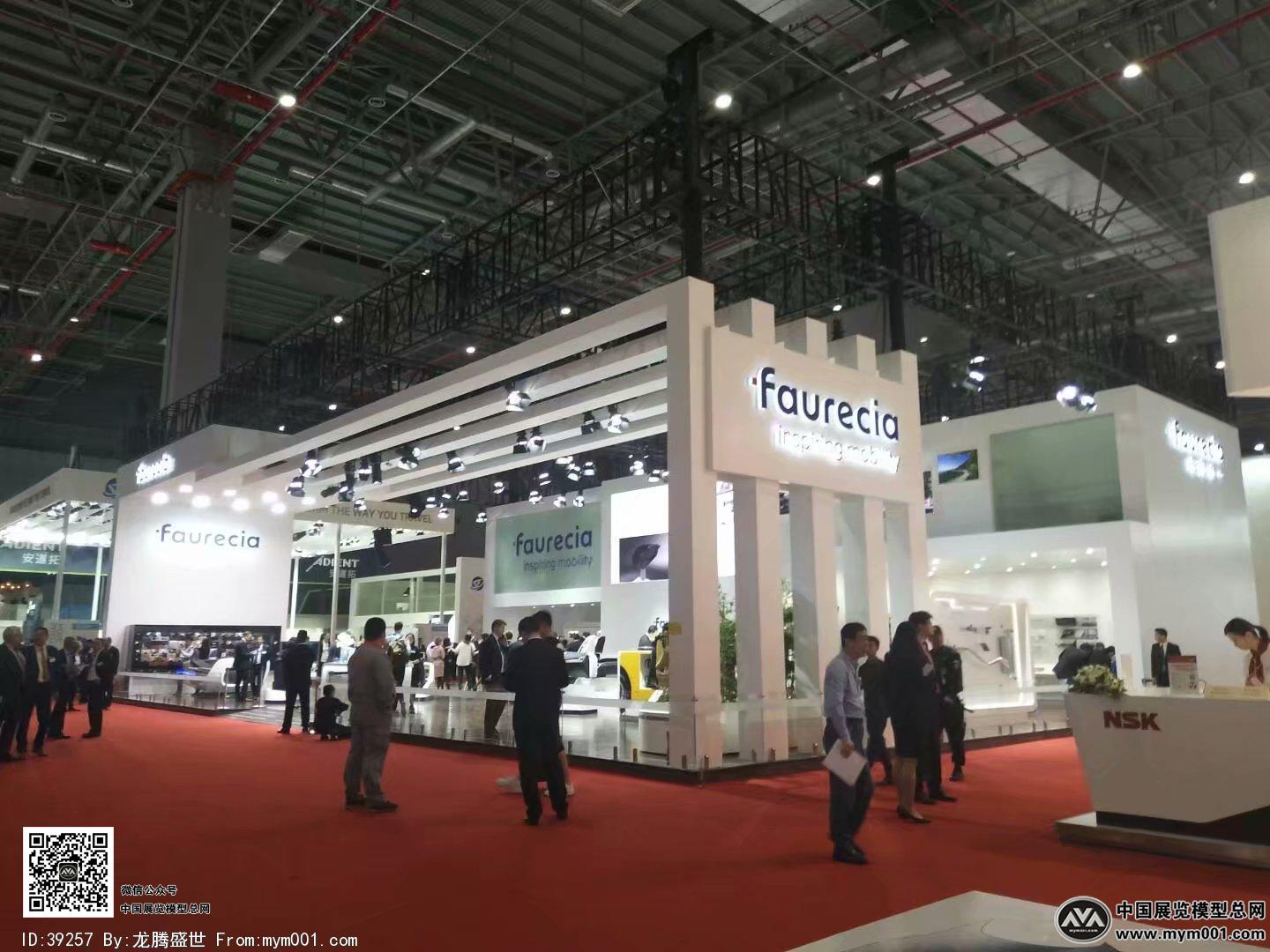 汽配展会图片