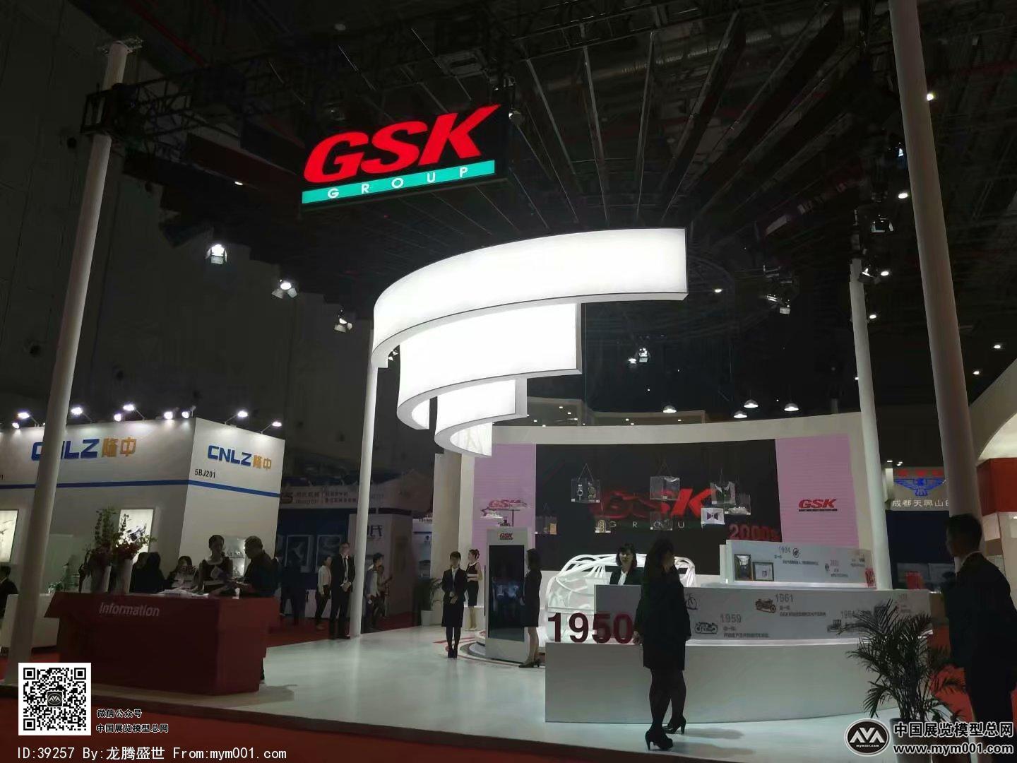 汽配展会图片