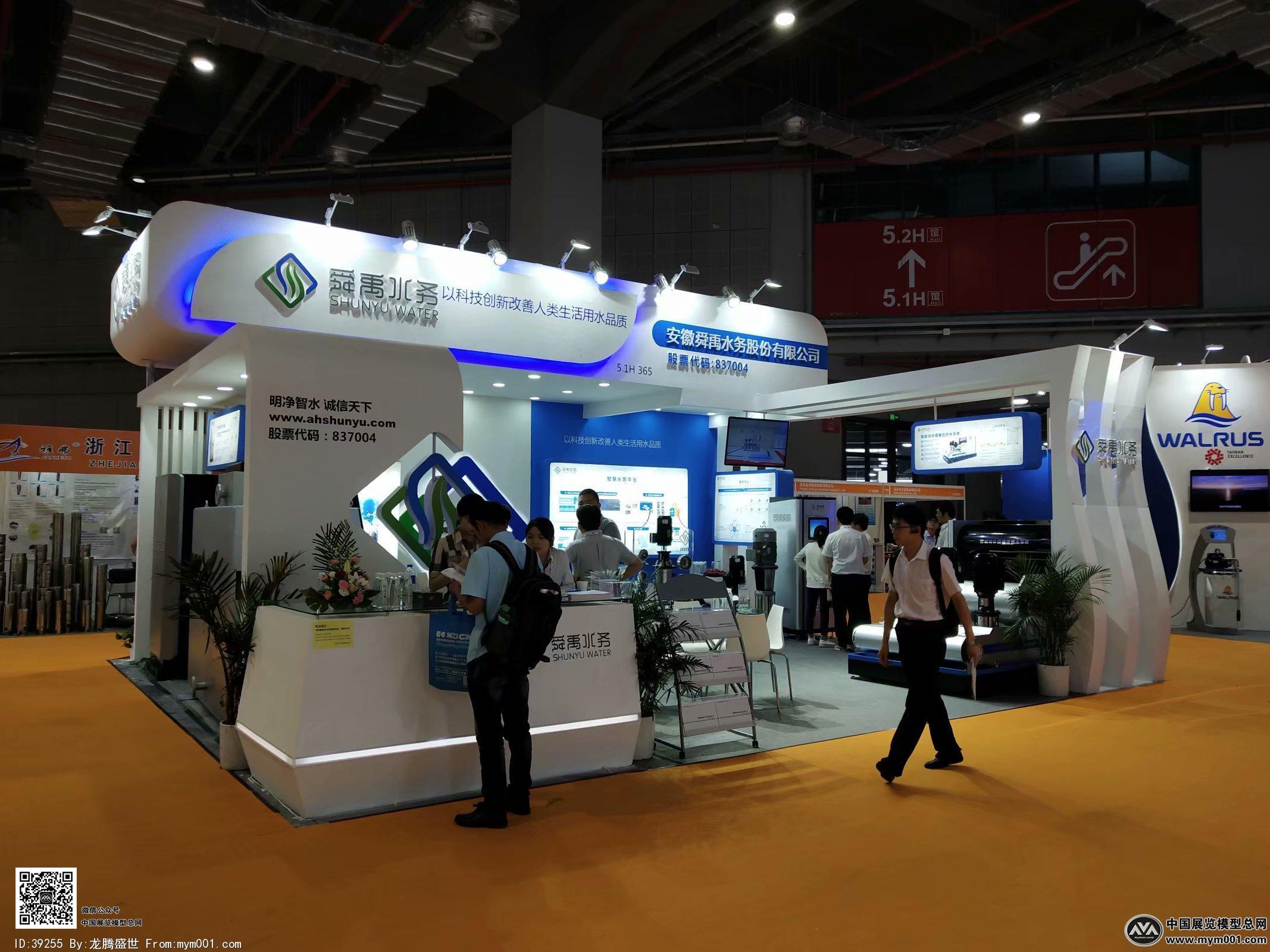 2018年上海能源光伏展会照片