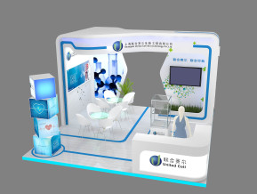 联合赛尔生物展台模型