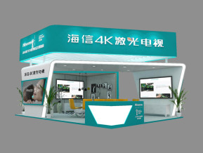 海信展览模型