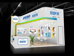 欣舒测展台模型