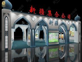 新疆展位展览模型
