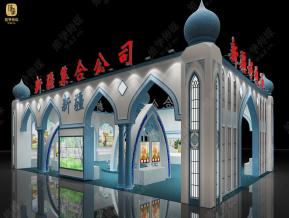 新疆展位展览模型