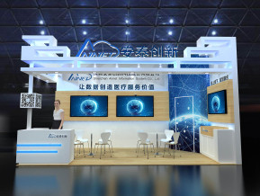安泰展览模型