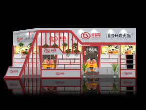 川贵火锅展览模型