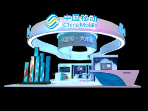 中国移动