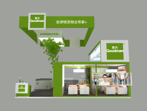 上海物流展嘉民展台搭建效果图
