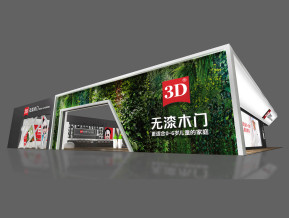无漆木门门窗展台模型